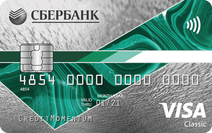 Кредитная карта Momentum