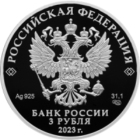 Аверс монеты «Воронцовский дворец, Республика Крым»